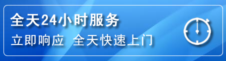 周村区24小时管道清理电话