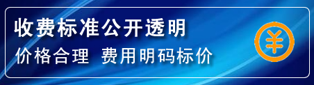 周村区高压清洗管道怎么收费