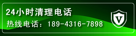 周村区疏通下水管道电话