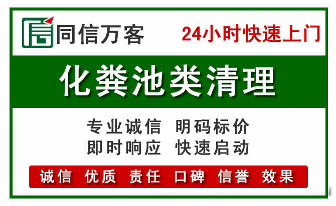 周村区附近流动补胎电话.jpg